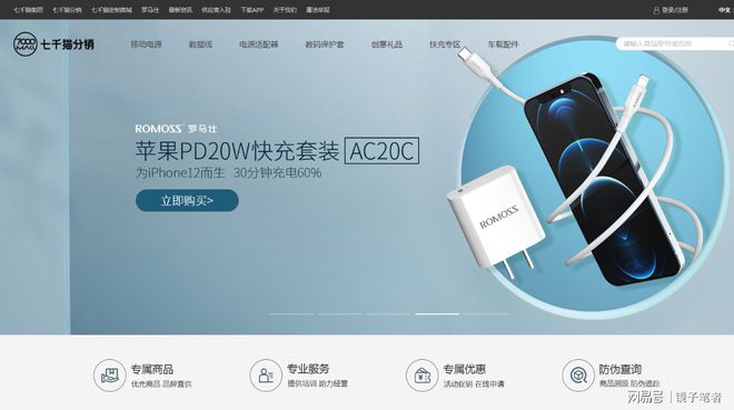 凯发k8国际娱乐官网入口电子配件商城电子配件电子配件采购平台七千猫分销致力成为分