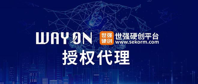 k8凯发天生赢家一触即发手机零件有哪些图片电子配件电子元件英文名半导体先锋维安（