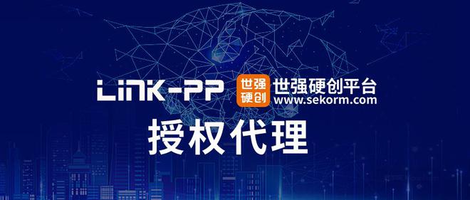 k8凯发零件结构图电子配件电子元件英文名进军通讯市场磁性元器件供应商连普授权世强