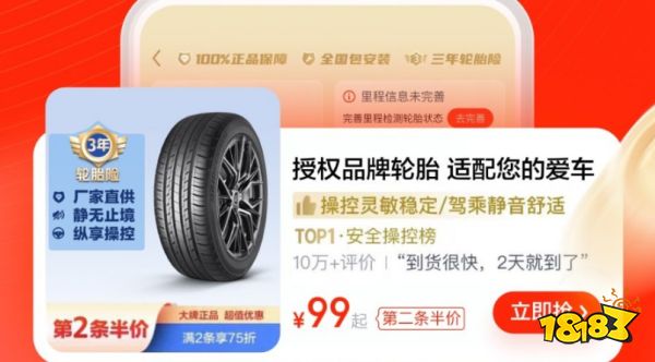 凯发K8一触即发电子秤的设计电路图电子配件汽车配件采购平台盘点汽车买配件好用的a