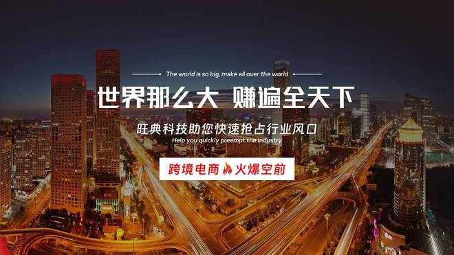 k8凯发天生赢家一触即发电子配件电子产品货源批发网年轻人怎么把握亚马逊跨境电商的