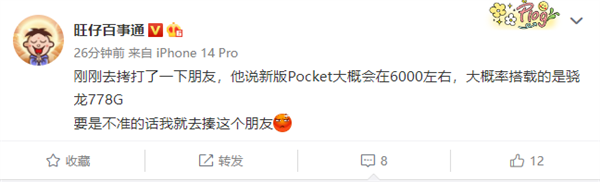 凯发K8一触即发手机零件华为折叠手机价格表华为全新折叠屏手机定名P50Pocke