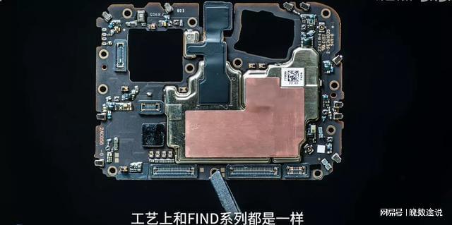 凯发K8一触即发手机零件手机内部拆解全景图OPPOA1Pro拆机图公布内部设计用