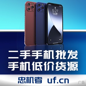 k8凯发手机零件正规手机批发平台忠机者手机专卖平台：二手手机市场的品牌传播和口碑