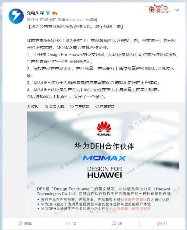 k8凯发智能手机配件什么是智能手机配件?智能手机配件的最新报道