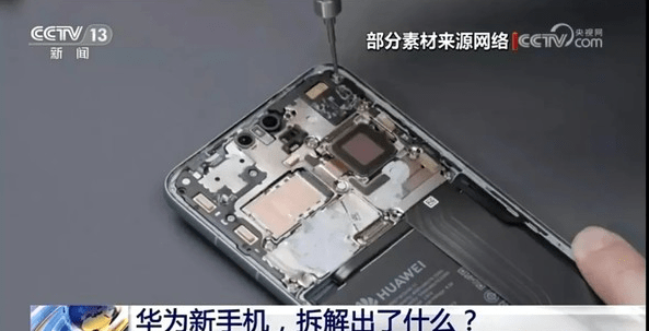 凯发k8,华为Mate60 Pro揭示内部构造 标志中国高科技新里程碑