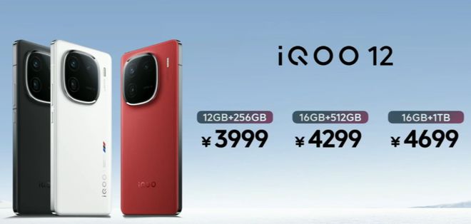 凯发k8，iQOO 12 手机维修备件价格公布：屏幕 820 元起主板 2360