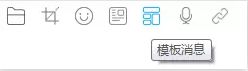凯时k8官网,案例 广东缝纫机配件批发企业用公众号管理经销商