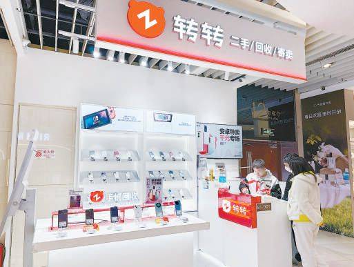 凯发k8,半数废旧手机被闲置:回收价格缺统一标准 隐私泄露成痛点